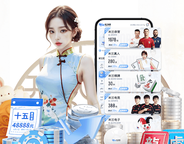 开云体育 乒乓球台兼斯诺克球台